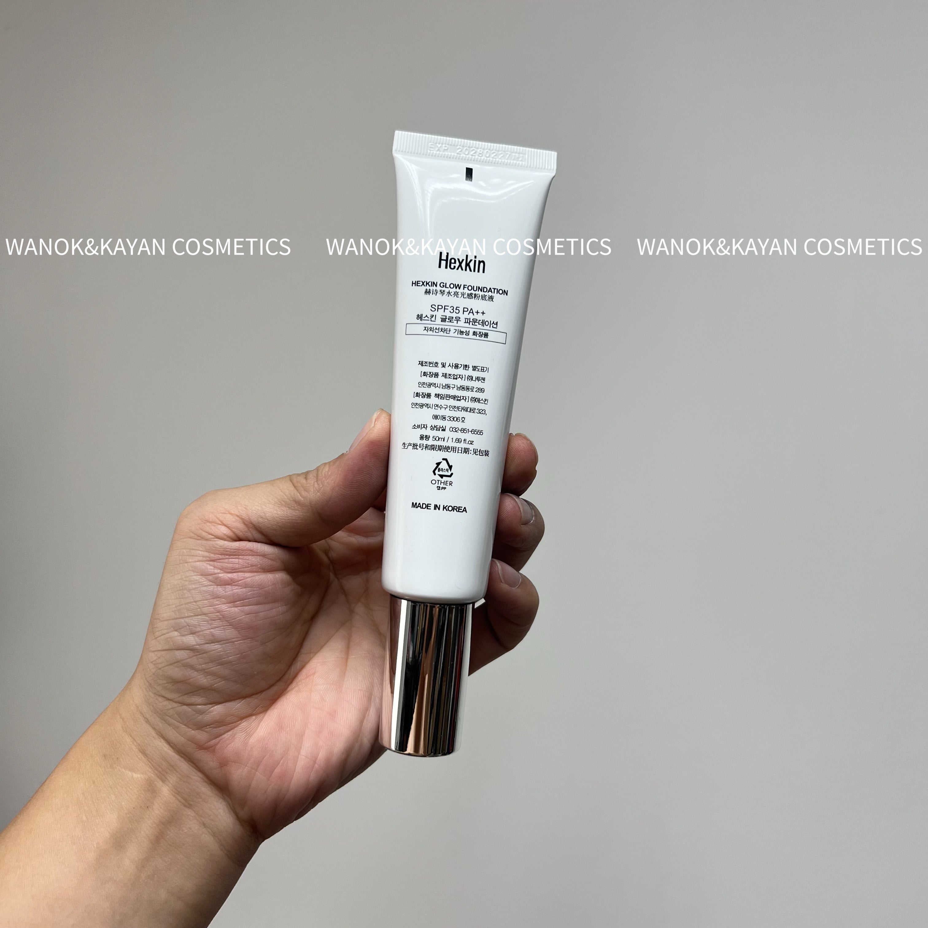 HEXKIN 回頭霜發光粉底液  GLOW FOUNDATION 50ml