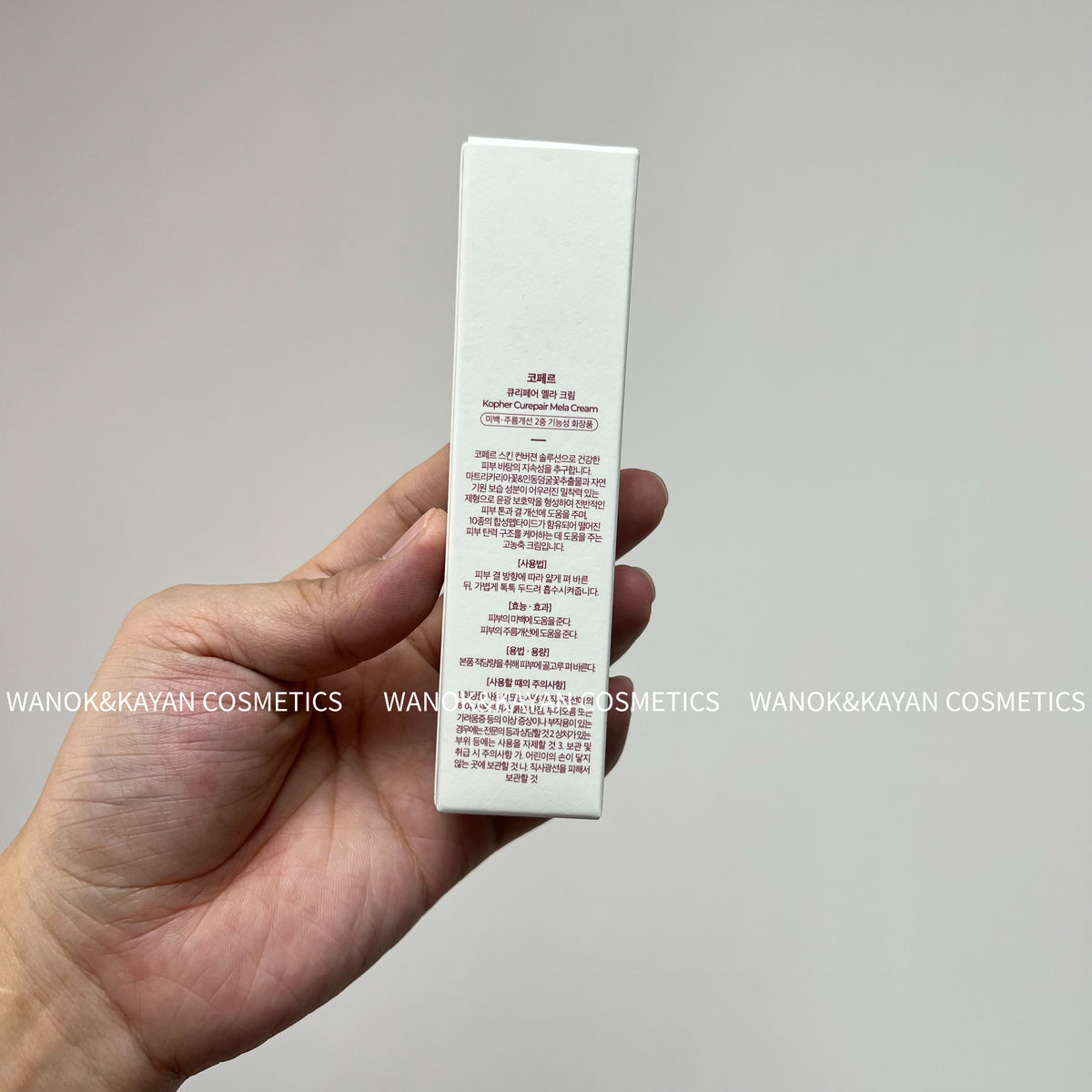 kopher 淡班美白霜 KOPHER 4ever Edition Kopher Curepair Mela Cream Skin Barrier Conversion Solution 35ml