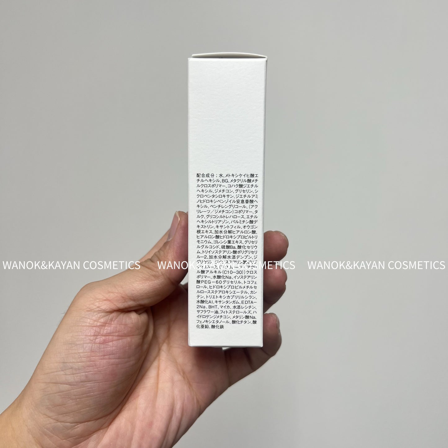 包順豐 日本 ATTENIR 艾天然 防曬霜 防紫外線 抗藍光 40g Attenir HIDAN BRIGHT & PROTECT CREAM  新版日本attenir艾天然防曬隔離霜40g