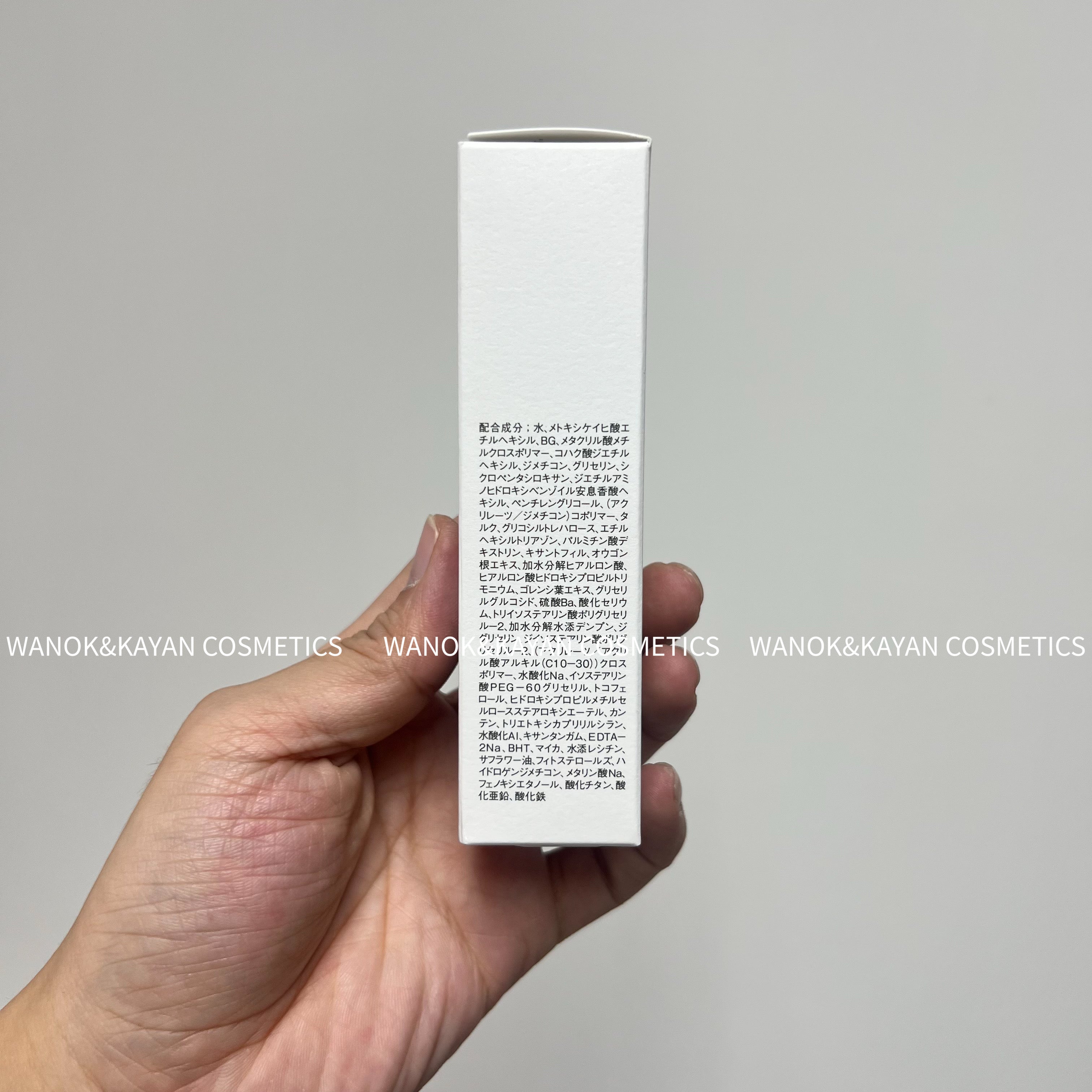 ATTENIR  防曬霜 40g Attenir HIDAN BRIGHT & PROTECT CREAM  attenir 防曬隔離霜40g