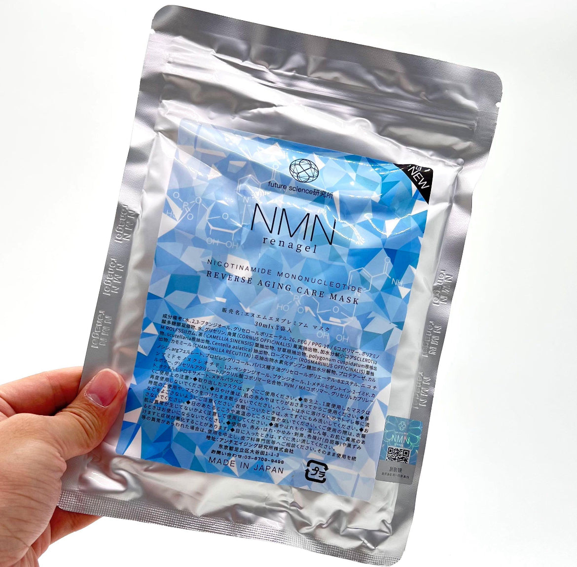 NMN Renagel 鑽石逆齡美白抗衰面膜NMN Reverse Aging Care Mask
 （1袋5片獨立包裝）