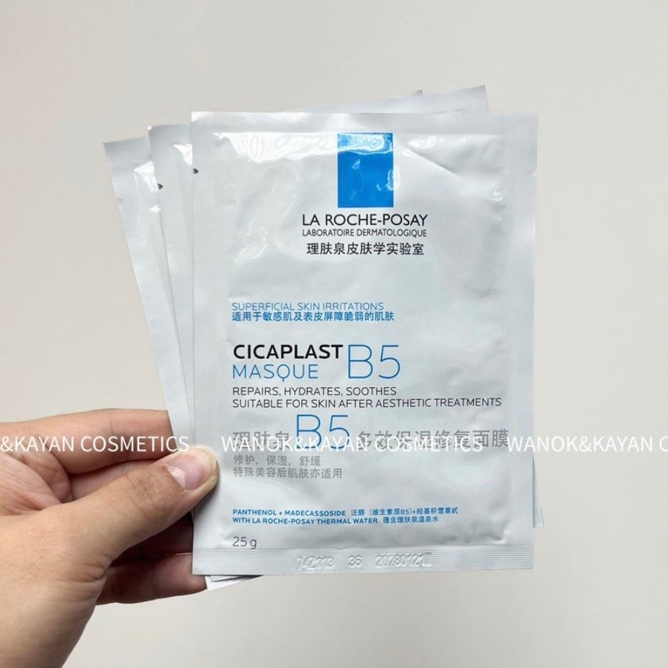 $159/10片 包順豐 理膚泉 LA ROCHE-POSAY B5多效保濕修護舒緩補水面膜祛痘淡化痘印泛紅 LA ROCHE POSAY CICAPLAST B5 MASQUE REPAIRS, HYDRATES, SOOTHES SUITABLE FOR SKIN AFTER AESTHETIC TREATMENTS