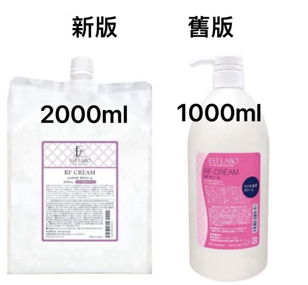 ESTLABO ESTLABO RF 乳霜1000ml/瓶SD930190