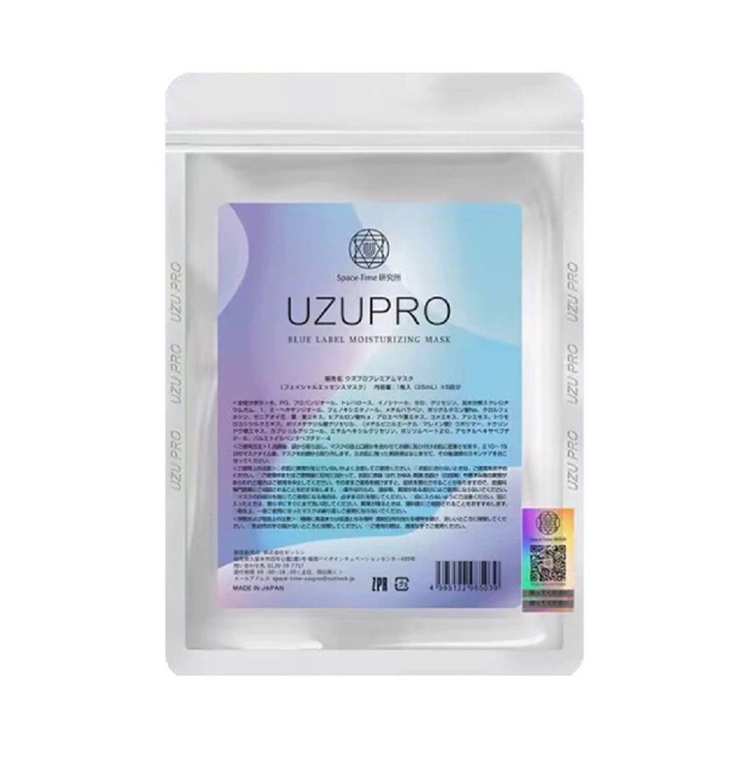 UZU PRO 逆齡回春美白面膜 Blue Label Moisturizing Mask 一包5片