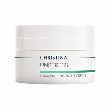 Christina Unstress 肌活修護晚霜  Harmonizing Night Cream 50ml