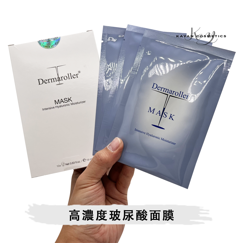 德國 Dermaroller玻尿酸面膜10片IntensiveHyaluronic Moisturizer MASK 蠶絲面膜十片裝