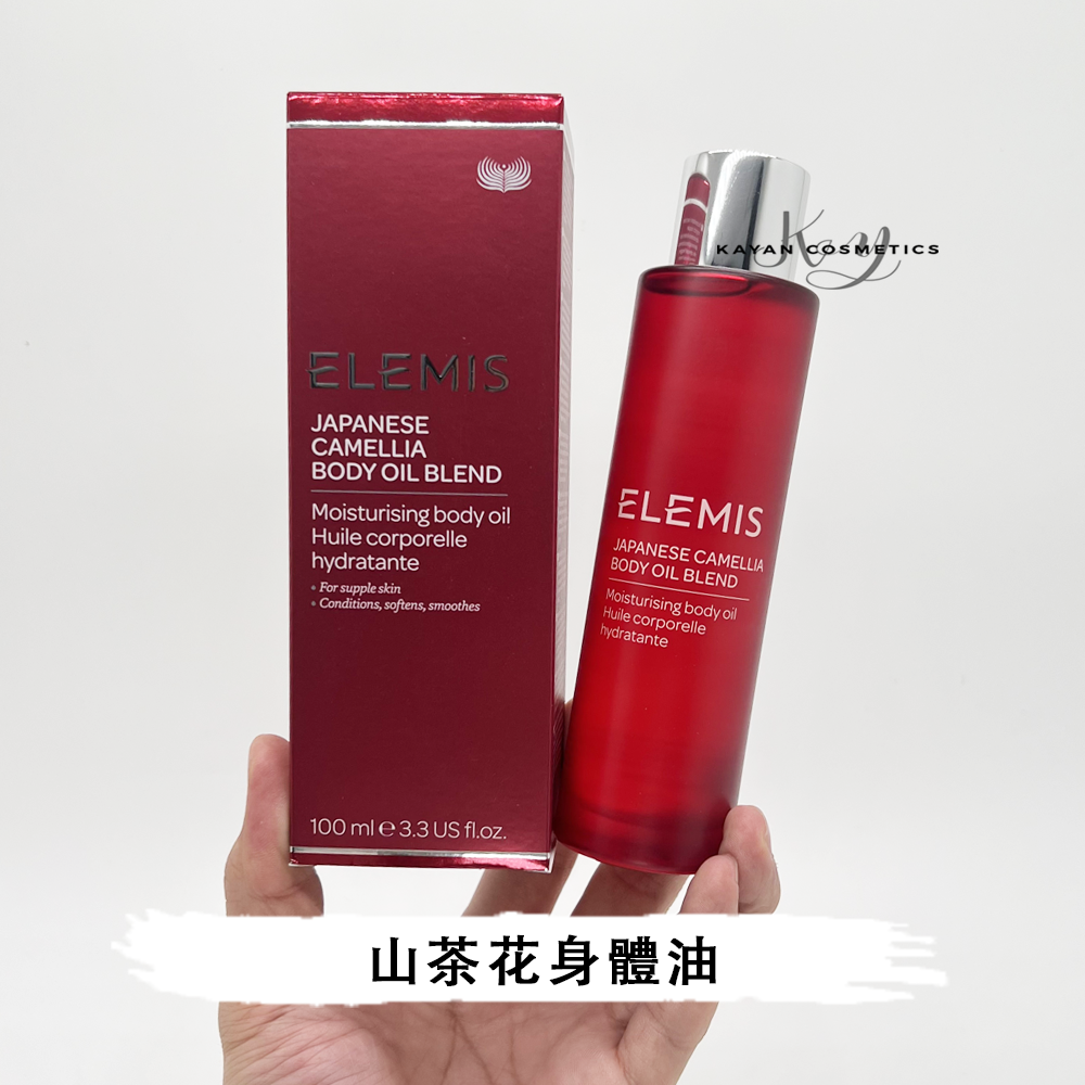 包順豐 日本 Elemis  山茶花 身體油 japanese camellia 100ml 日本山茶花身體油 body oil blend