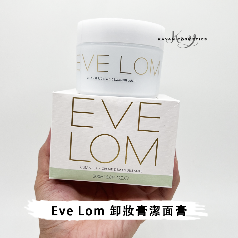 Eve Lom 卸妝膏潔面膏100/200ml卸妝深層清潔CLEANSER/CReME evelom EVE LOM CLEANSER/CREMEDEMAQUILLANTE