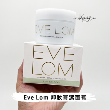 Eve Lom 卸妝膏潔面膏100/200ml卸妝深層清潔CLEANSER/CReME evelom EVE LOM CLEANSER/CREMEDEMAQUILLANTE
