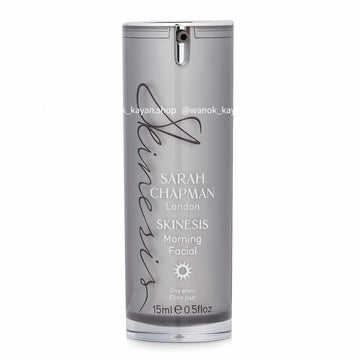 Sarah Chapman Skinesis Morning Facial 日間防護亮膚精華油/晨間日間精華液 15ml