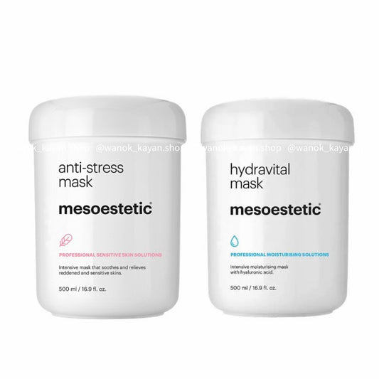 Mesoestetic 美斯蒂克  hydravital 鎖水磁石面膜  Hydravital Mask 500ml / anti-stress mask 修復抗氧化保濕面膜 500ml