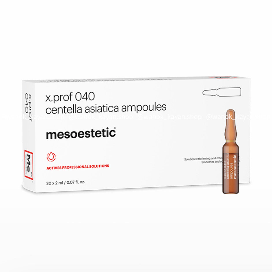 Mesoestetic x.prof 040 centella asiatica ampoules 積雪草抗炎修復精華安瓶 20x2ml