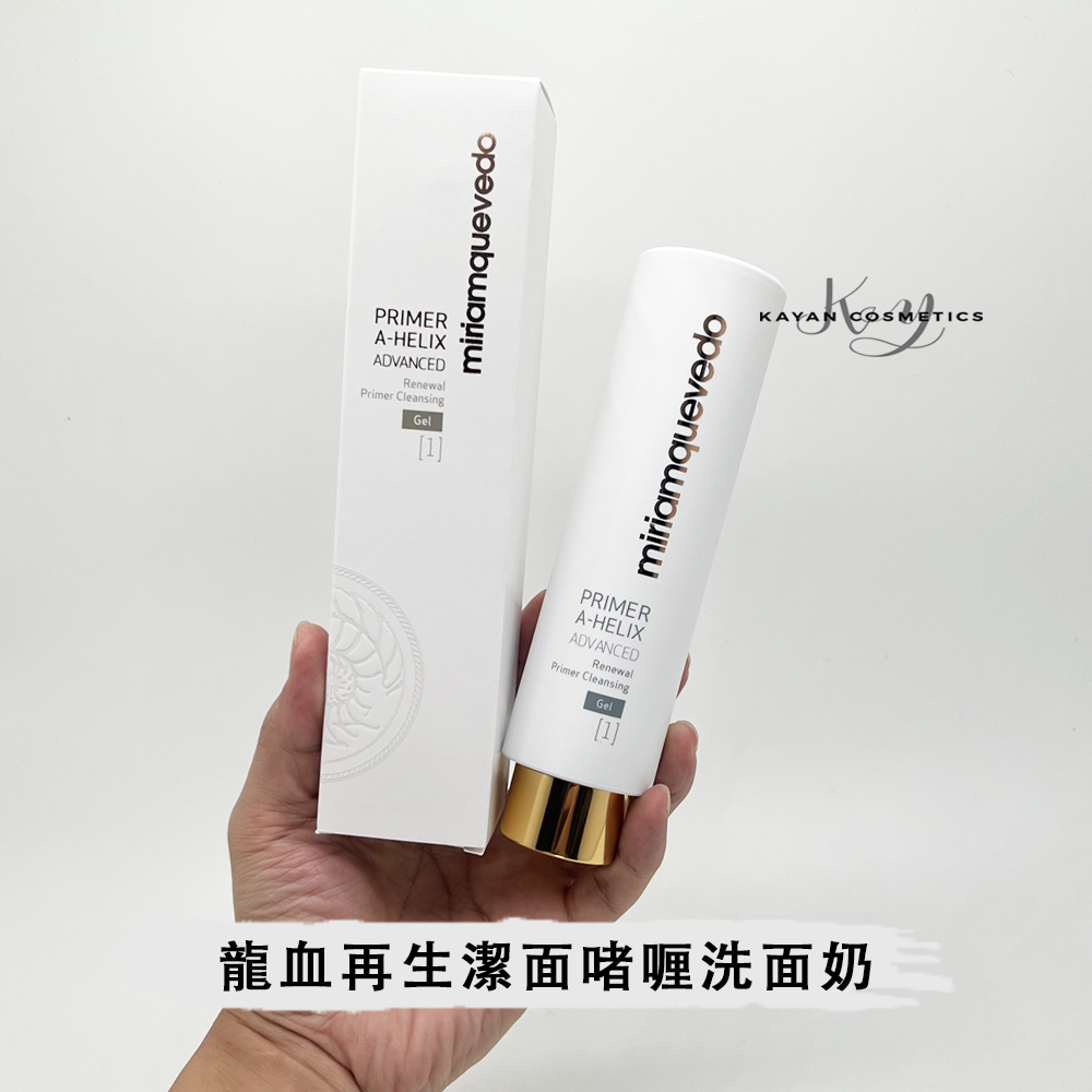 MiriamQuevedo 龍血再生潔面啫喱洗面奶Miriam Quevedo。PRIMER A-HELIX ADVANCED Renewal Primer Cleansing Gel 龍血潔面啫喱200ml