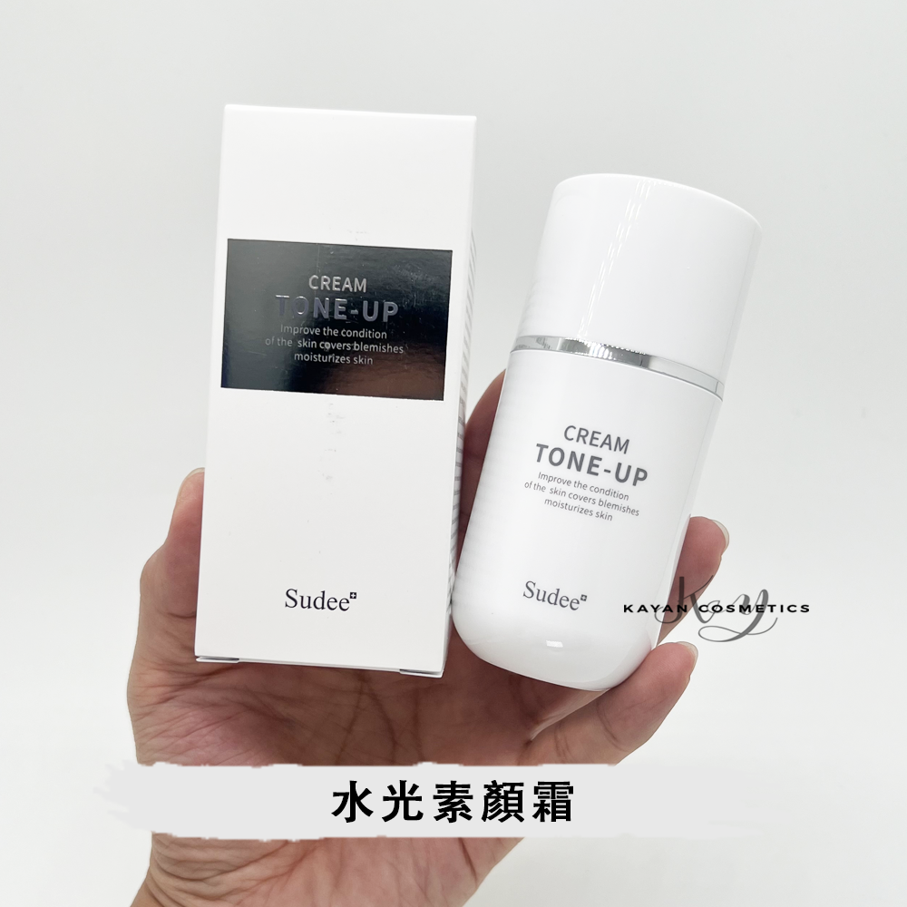 新版 Sudee 素玳水光素顏霜CREAM TONE-UP LUMINOUS GLOW PRO 50ml