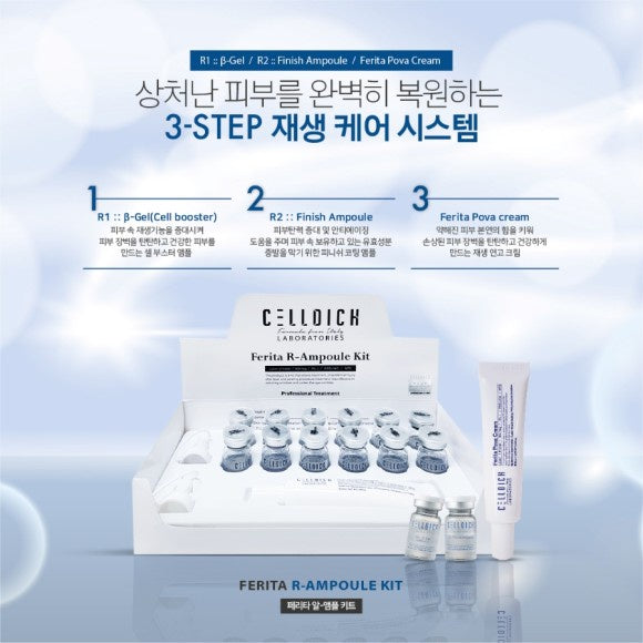 CELLDICH Tox CO2 Kit 碳酸注氧深層清潔與煥膚再生套盒