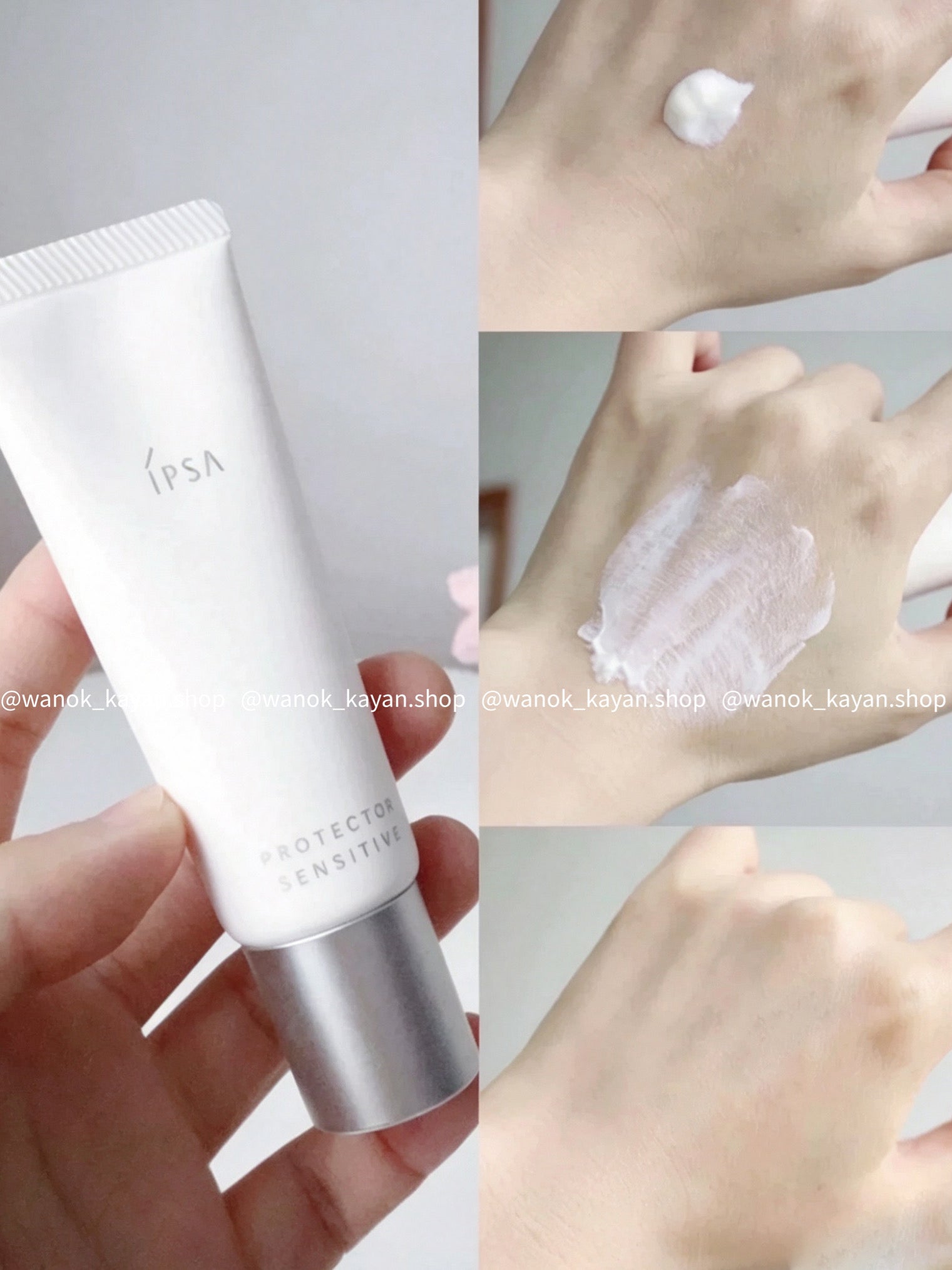 IPSA 敏感肌防曬霜30g SPF30 PA+++ Protector Sensitive