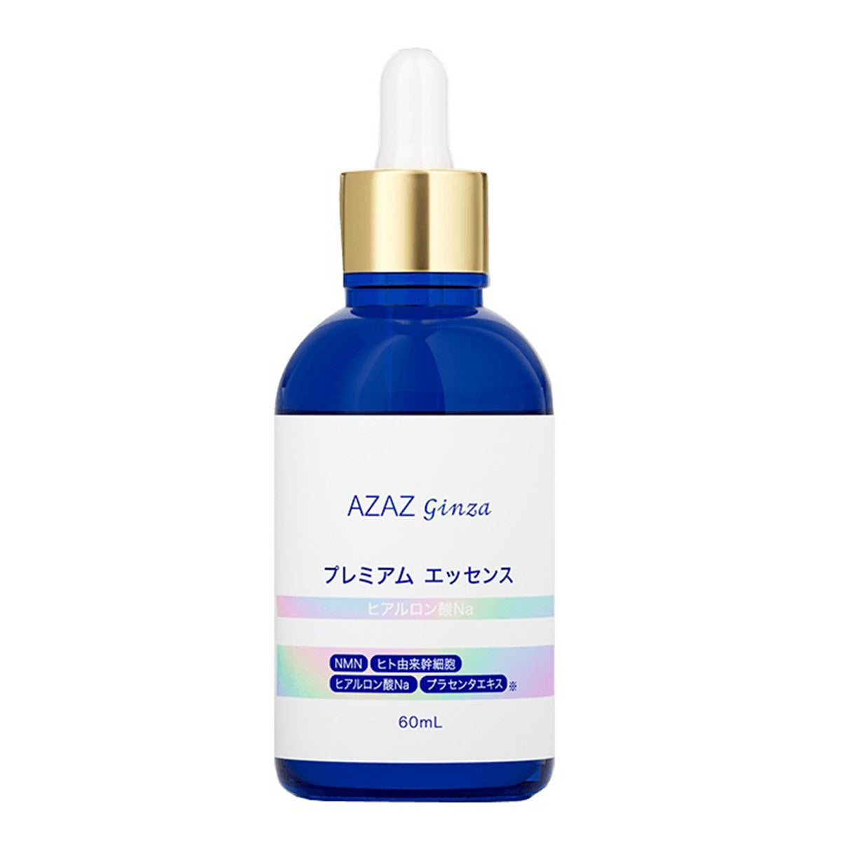 AZAZ Ginza NMN逆齡小藍瓶精華60ml NMN小藍瓶精華