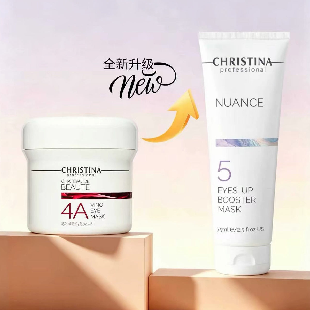 Christina Nuance 5 時光重煥緊緻眼膜 75ml Eyes-Up Booster Mask NUANCE 5 EYES-UP BOOSTER
MASK