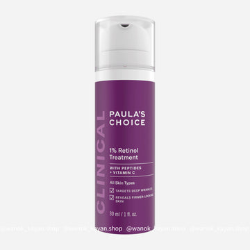 Paula's Choice CLINICAL 1% A醇逆齡精華乳 1% Retinol Treatment